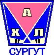 www.ahlsurgut.narod.ru