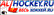 http://allhockey.ru